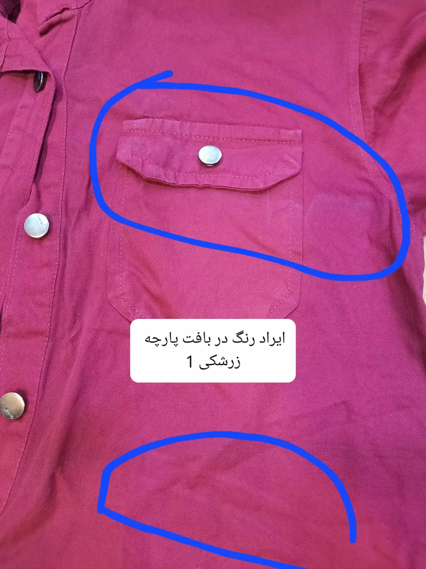 مانتو کتان سوگند ( دارای ایراد جزئی )